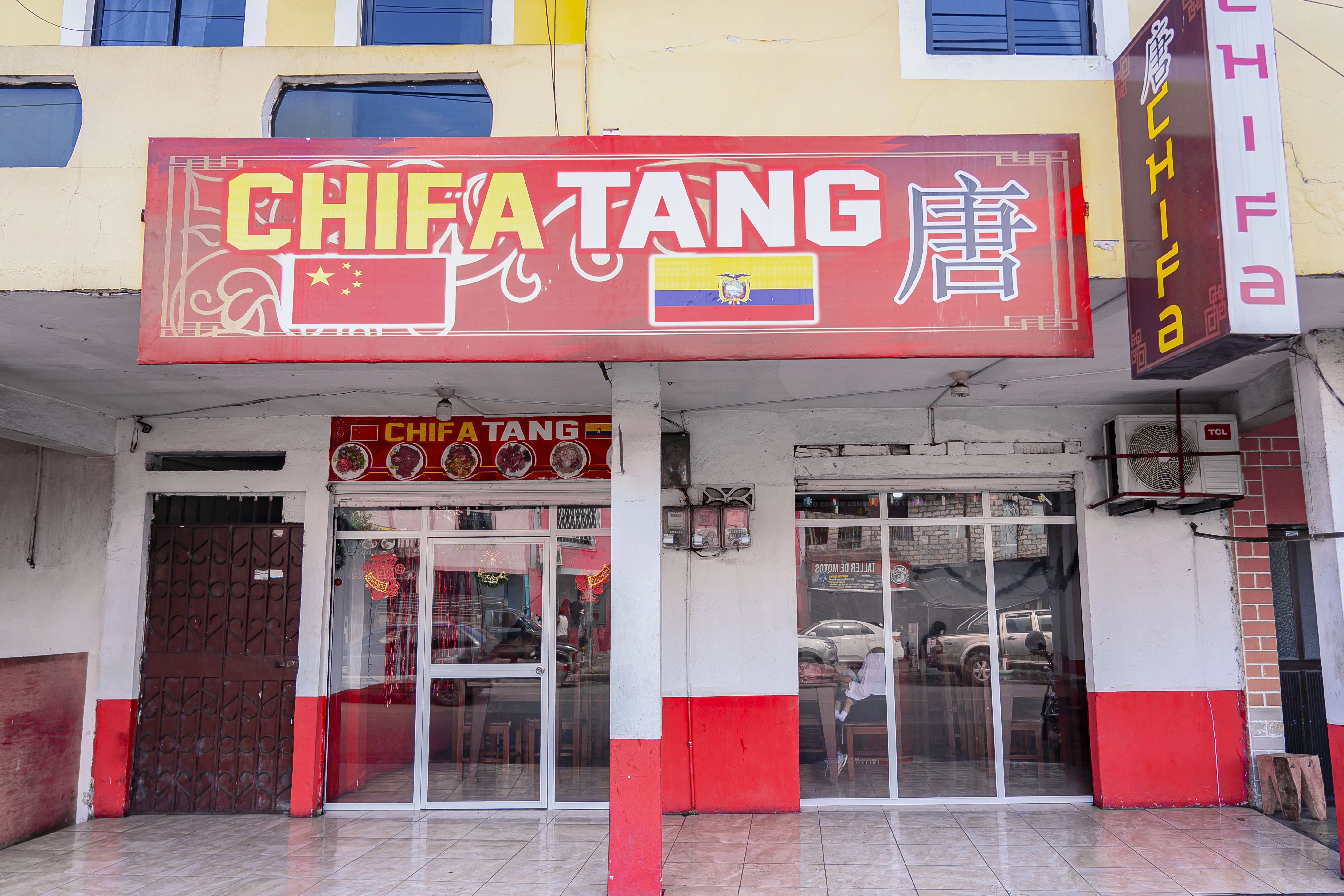 Imagen de Chifa  Tang